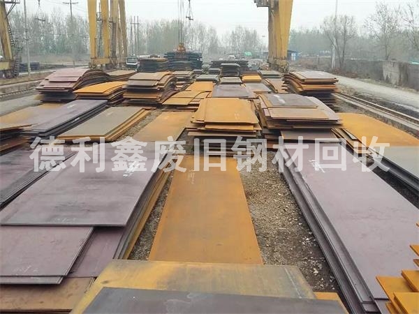 厂家高价回收废旧钢材 北京正规回收公司