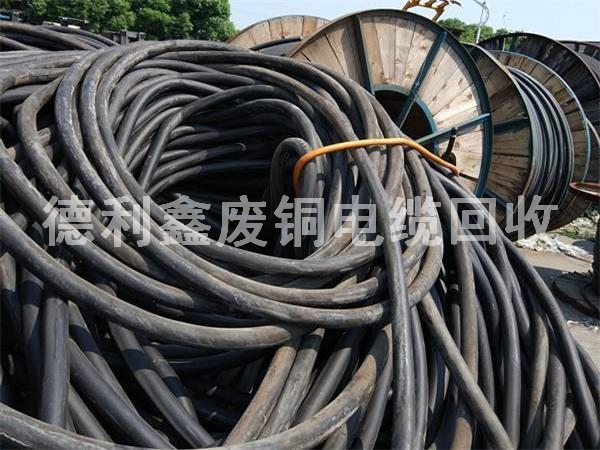 北京废旧电缆回收 北京废铜回收 一个电话 立即上门