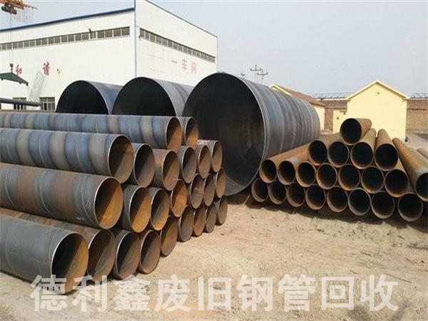 北京废旧钢管回收 正规回收公司